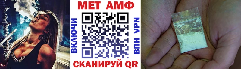 Амфетамин 97%  Черняховск 