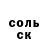 Дистиллят ТГК жижа Aleksuschka