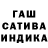 ГАШИШ Изолятор TsstCoon