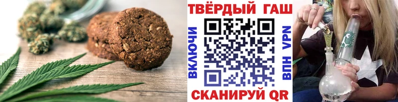 Cannafood конопля Черняховск