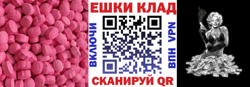 Ecstasy mix Черняховск