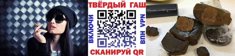 Гашиш ice o lator  мориарти клад  Черняховск 