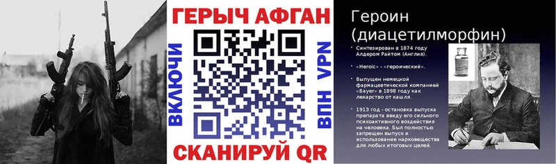 Героин гречка  Черняховск 
