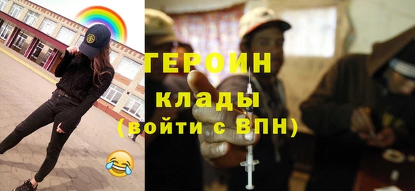 прущие крисы Балабаново
