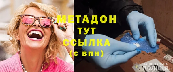 мефедрон Елабуга