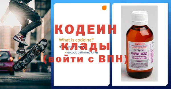 кристаллы Балахна