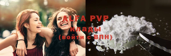 кристаллы Балахна