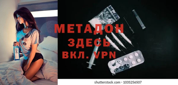 прущие крисы Балабаново
