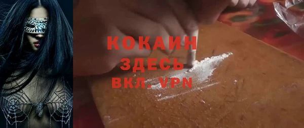 кристаллы Балахна