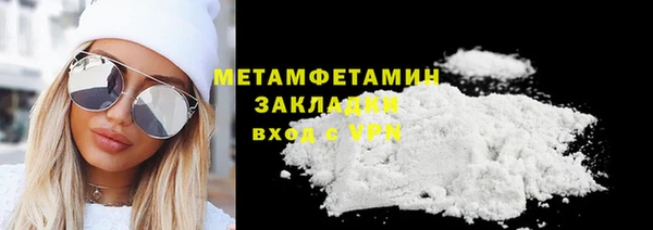 прущие крисы Балабаново