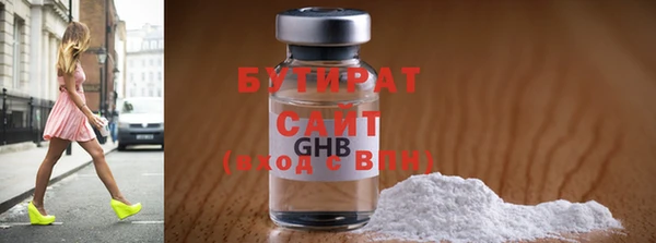 кристаллы Балахна