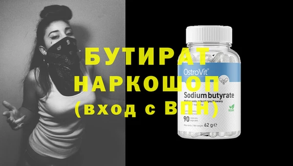 прущие крисы Балабаново