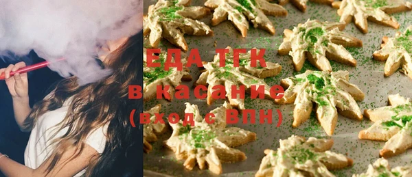 кристаллы Балахна
