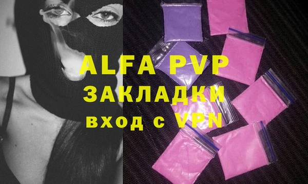 прущие крисы Балабаново