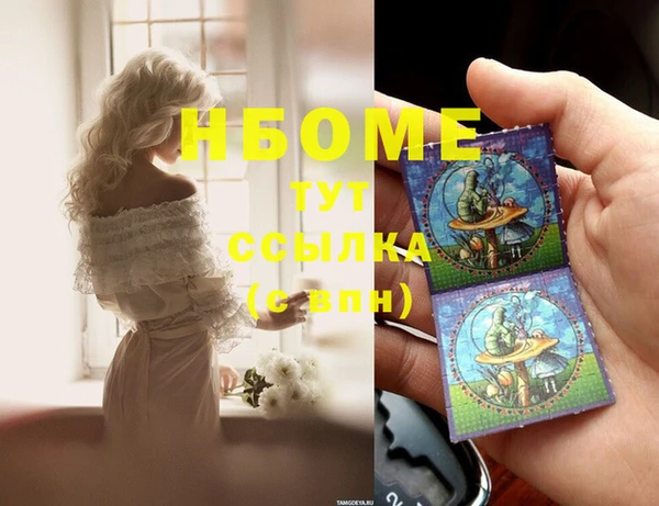 кристаллы Балахна