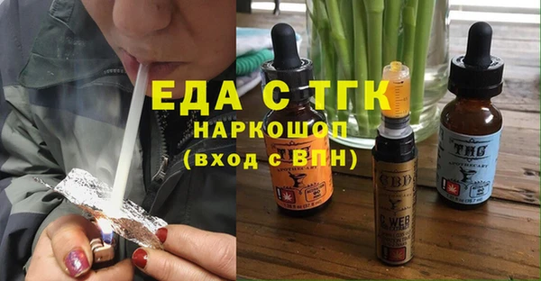 прущие крисы Балабаново