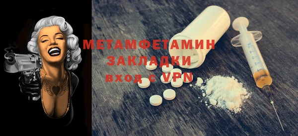 прущие крисы Балабаново