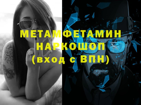 прущие крисы Балабаново