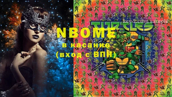 прущие крисы Балабаново