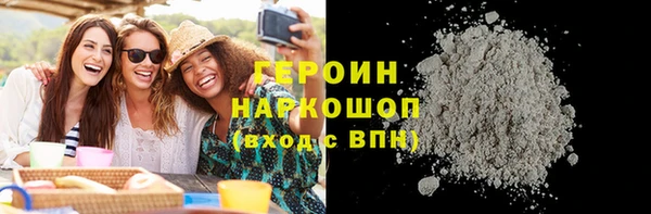 кристаллы Балахна
