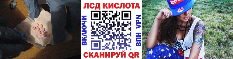 закладки Черняховск ЛСД экстази ecstasy