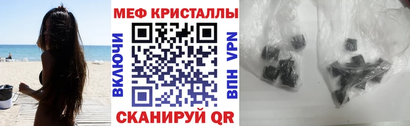 МЕФ Черняховск