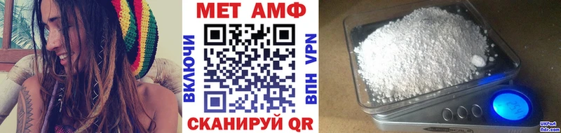 Метамфетамин мет  Черняховск 