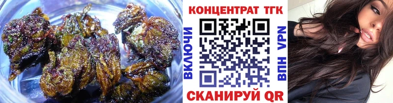 купить наркотики сайты Черняховск ТГК THC oil